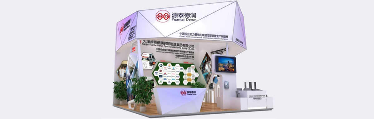 EXHIBITION | YUANTAI DERUN IN BEIJING：TUBE & PIPE EXPO CHINA 2017