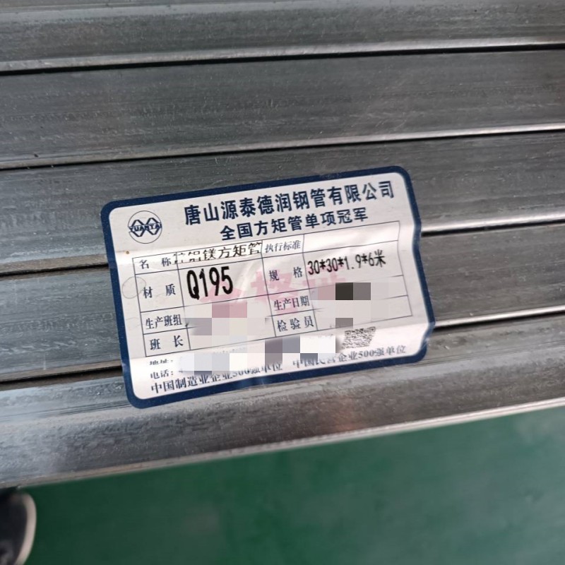 magnesium zinc alloy