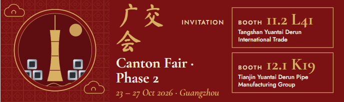 Canton Fair Phase 2 of Yuantai Derun Canton Fair Phase 2 of Yuantai Derun
